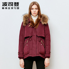波司登冬季新款大毛领连帽短款A版大下摆显瘦羽绒服女韩版图片