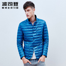 波司登秋季保暖新款男士西装领短款韩版外套时尚羽绒服男B1501029图片