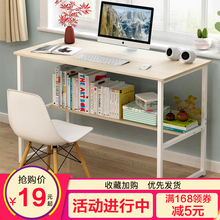 电脑桌台式家用简约经济型小桌子卧室书桌简易学生写字桌学习桌