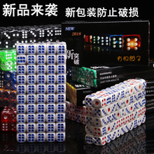 KTV筛子100粒5包 包邮 亚克力色子酒吧色子 色子骰子14号圆角骰子