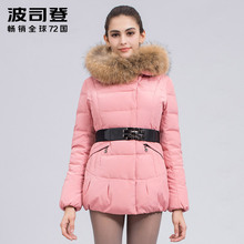 专柜正品波司登羽绒服女短款大毛领冬装连帽外套B1401146图片