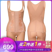 两件套 塑身分体套装 清仓