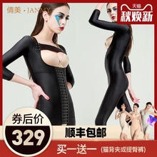 倩美全身抽脂吸脂后专用塑身衣医用瘦身衣塑型衣女美体连体塑形衣