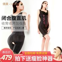 两件套3134 塑身分体套装 3136