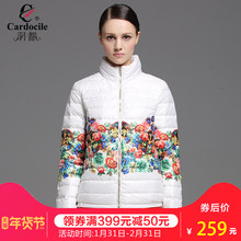 羽都2017冬装中老年羽绒服女加厚保暖韩版短款羽绒外套妈妈装7316图片