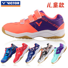 VICTOR威克多胜利500 正品 362JR儿童羽毛球鞋 370 专邑信童超轻