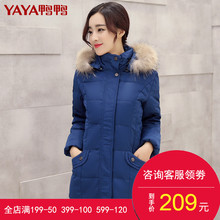 鸭鸭冬季新款中老年大毛领带帽修身加厚羽绒服女中长款 B-2453图片