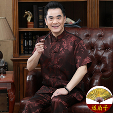 夏季中老年唐装短袖男士蚕丝套装大码爷爷老人衣服60-70-80岁男装