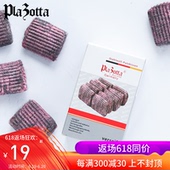 德国plazotta水龙头固体清洁剂块玻璃瓷砖去水渍除锈去水垢魔力擦