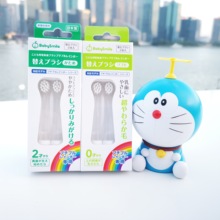 新包装 babysmile电动牙刷替换刷头 软硬毛 SMILE 包邮 BABY 现货