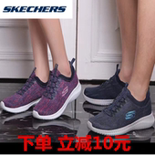 一脚蹬情侣款 男鞋 跑步椰子12831 运动鞋 Skechers斯凯奇女鞋 52642