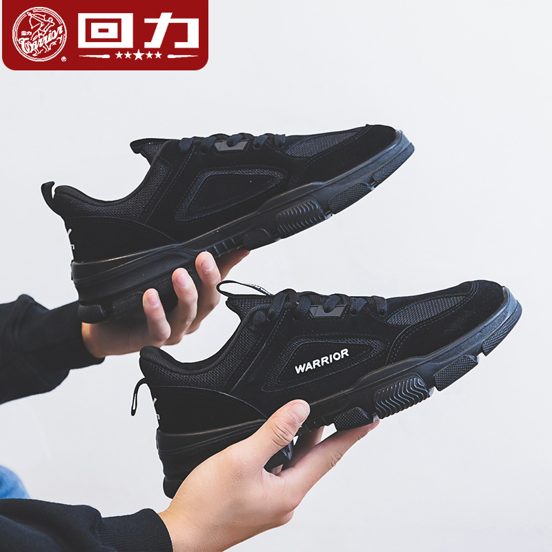 Huili Men's Shoes 2019 Autumn New Men's Sports Shoes Korean Version Trend Versatile Running Shoes Casual Shoes Fashion Shoes