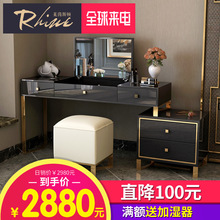莱茵斯顿 后现代化妆桌卧室金属不锈钢简约港式样板房轻奢梳妆台