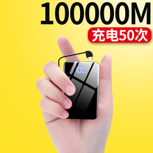 80000M迷你快充大容量自带线充电宝超薄便携移动电源适用vivo华为oppo苹果小米手机通用毫安专用女闪充20000