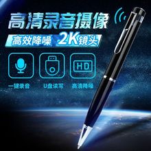 录音笔专业高清降噪器带摄像头小型录像机大容量便携DV随身1080P