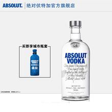 刘亚仁#绝对夜计划#ABSOLUT绝对伏特加700ML城市瓶套限定款-北京