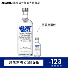 瑞典进口ABSOLUT绝对伏特加超值分享装 包邮 1000ml洋酒鸡尾酒烈酒