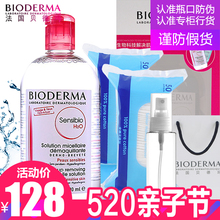 ±´µÂÂêжױˮ500ml·ÛË®Á³²¿ÑÛ²¿ÑÛ´½Ð¶×±ÒºÎºÍÉî²ãÇå½à²Ê×±