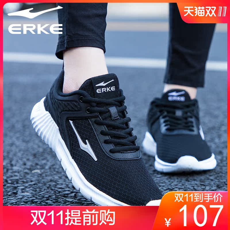 ERKE Sports Shoes Women's Shoes 2019 New Casual Shoes Autumn Breathable Mesh Red Star Erke Running Shoes