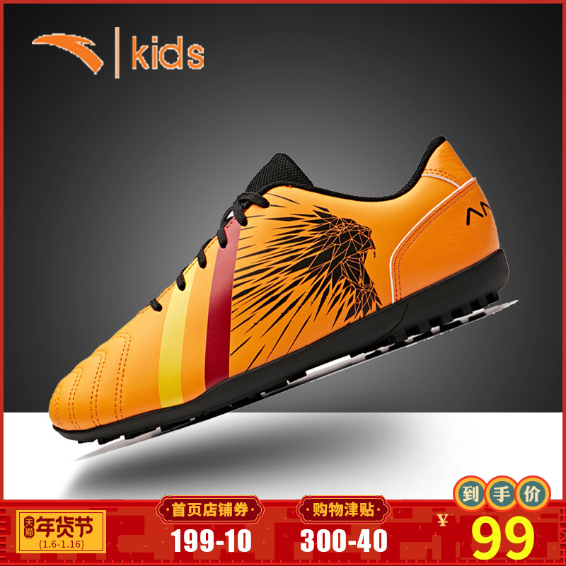 Anta children's shoes, children's football shoes, boys' shoes, 2020 new spring sports shoes, broken nail football training shoes, men