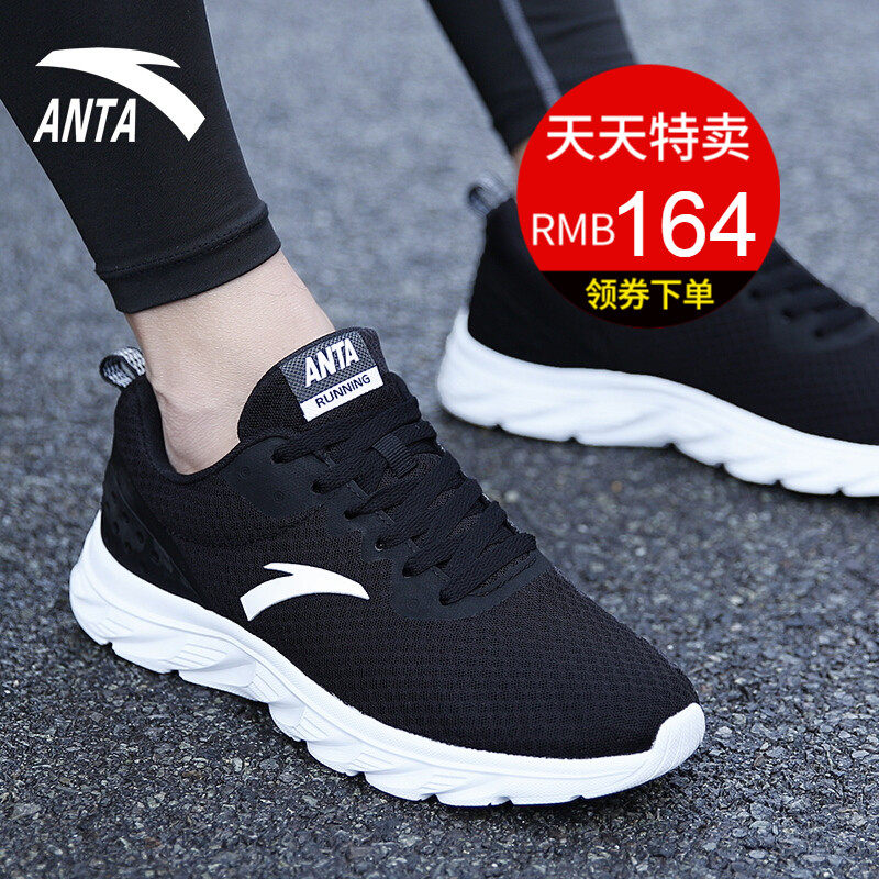 Anta official website flagship men's shoes, sports shoes, autumn and