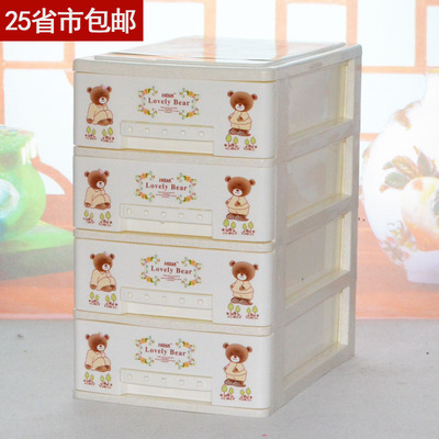 办公桌面塑料收纳柜子4层小号迷你抽屉式文具化妆品整理柜首饰盒