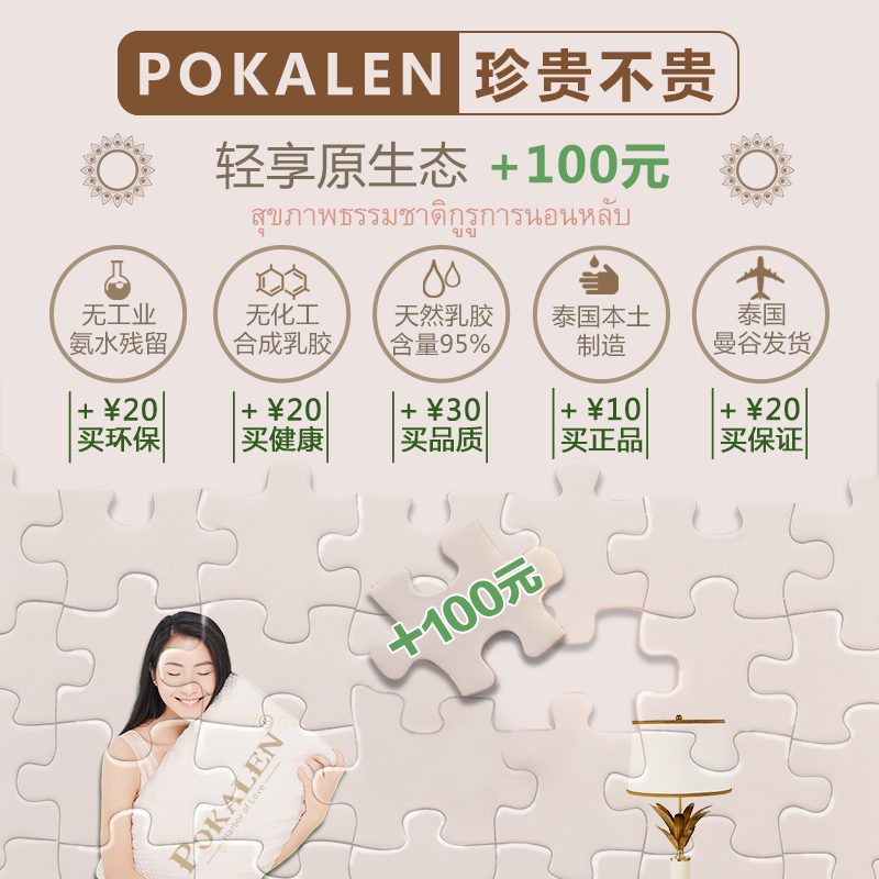 pokalen̩����Ȼ�齺��ͷZTFL01
