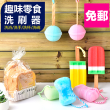 创意棒棒糖冰棍海绵擦洗碗刷杯海绵刷雪糕型浴球挂绳洗刷魔力擦