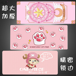 日系卡通二次元百变小樱点魔法阵粉色可爱创意鼠标垫动漫超大桌垫