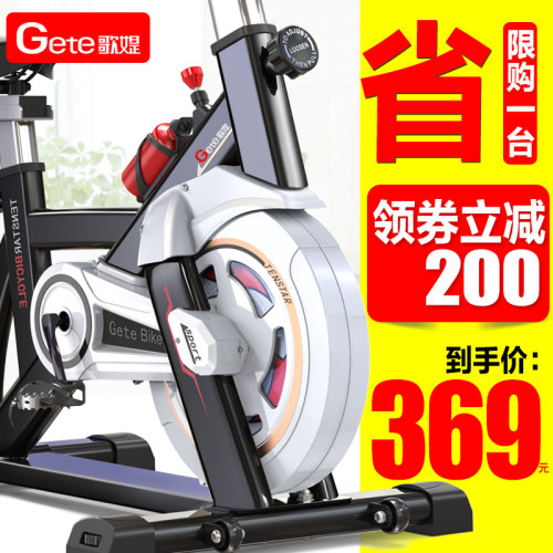 歌媞动感单车室内锻炼静音健身车瘦身运动自行