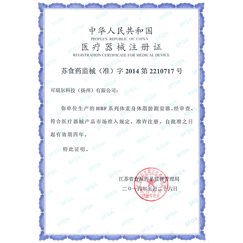 ŷķ�����¼�HBF-212