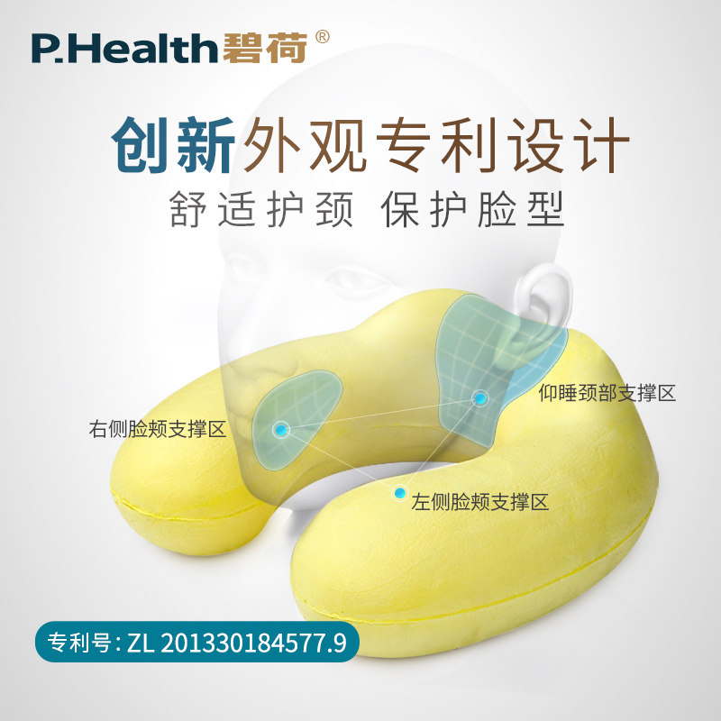 �̺ɼ�����u����ͷPH 014