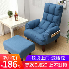 懒人沙发电视电脑沙发椅喂奶哺乳椅日式折叠躺椅单人布艺沙发 包邮