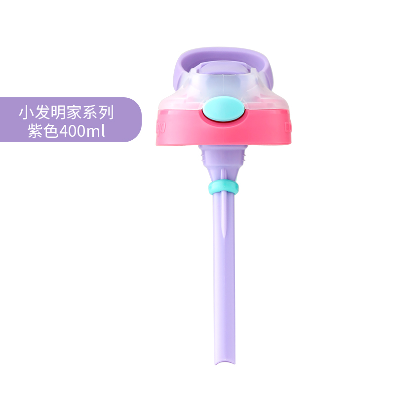 Contigo康迪克水杯原装杯盖吸管塑料正品配件