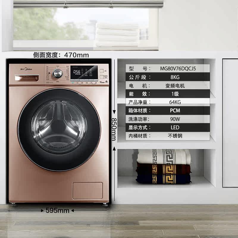 ����ϴ�»�MG80V76DQCJ5