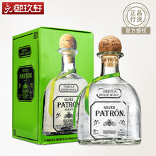培恩银樽龙舌兰 培恩银龙舌兰鸡尾酒调酒基酒 PATRON 洋酒 御玖轩
