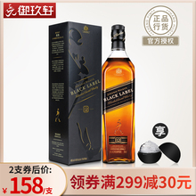 Johnnie Walker洋酒 尊尼获加黑牌黑方12年调配苏格兰威士忌700ml