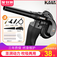鼓风机小型电脑吹风机清灰吹灰除尘器大功率工业强力家用220V吸尘