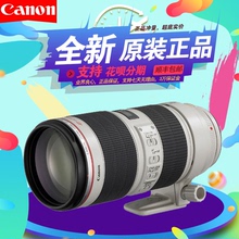 2.8L USM镜头 200 200mm 佳能EF IS小白兔二代f2.8