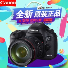 佳能5D3单机身 EOS 5D Mark III 套机 原装正品 全画幅单反相机