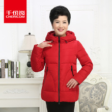 千仞岗2017秋冬新品中老年女羽绒服短款妈妈装大码显瘦外套219300图片
