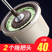 佳帮手单桶拖把旋转家用免手洗拖布筒墩布自动甩干好神拖干湿两用