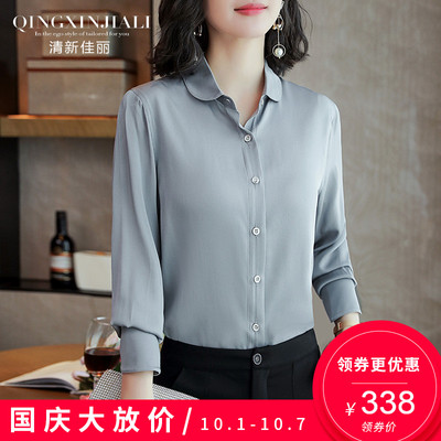 重磅真丝衬衫女长袖2018春装新款气质宽松大码中年纯色桑蚕丝上衣