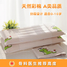 6岁以上小孩专用 儿童乳胶枕头0婴儿宝宝1幼儿园2荞麦枕四季通用3