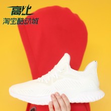 BW1225 DB1676 Adidas阿迪达斯 阿尔法运动鞋 0208 BB9040 AC8183