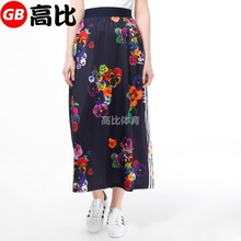 酷动城Adidas 阿迪达斯三叶草女子花卉图案半身长裙运动裙 AZ3242
