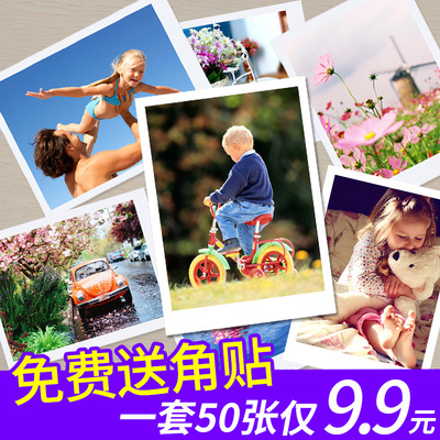 洗拍立得照片打折促销_洗照片塑封5\/6\/7寸