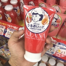 现货特价 日本石泽研究所洗面奶去黑头小苏打泡沫控油洁面