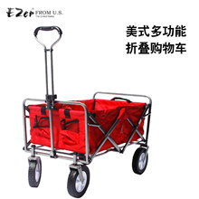ezer逸士美式多功能折叠购物车 便携购物车超市 商场拖车手拉车
