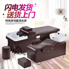 理发店洗头床厂家直销 泰式美发洗头床发廊专用全躺冲头床 姿雅